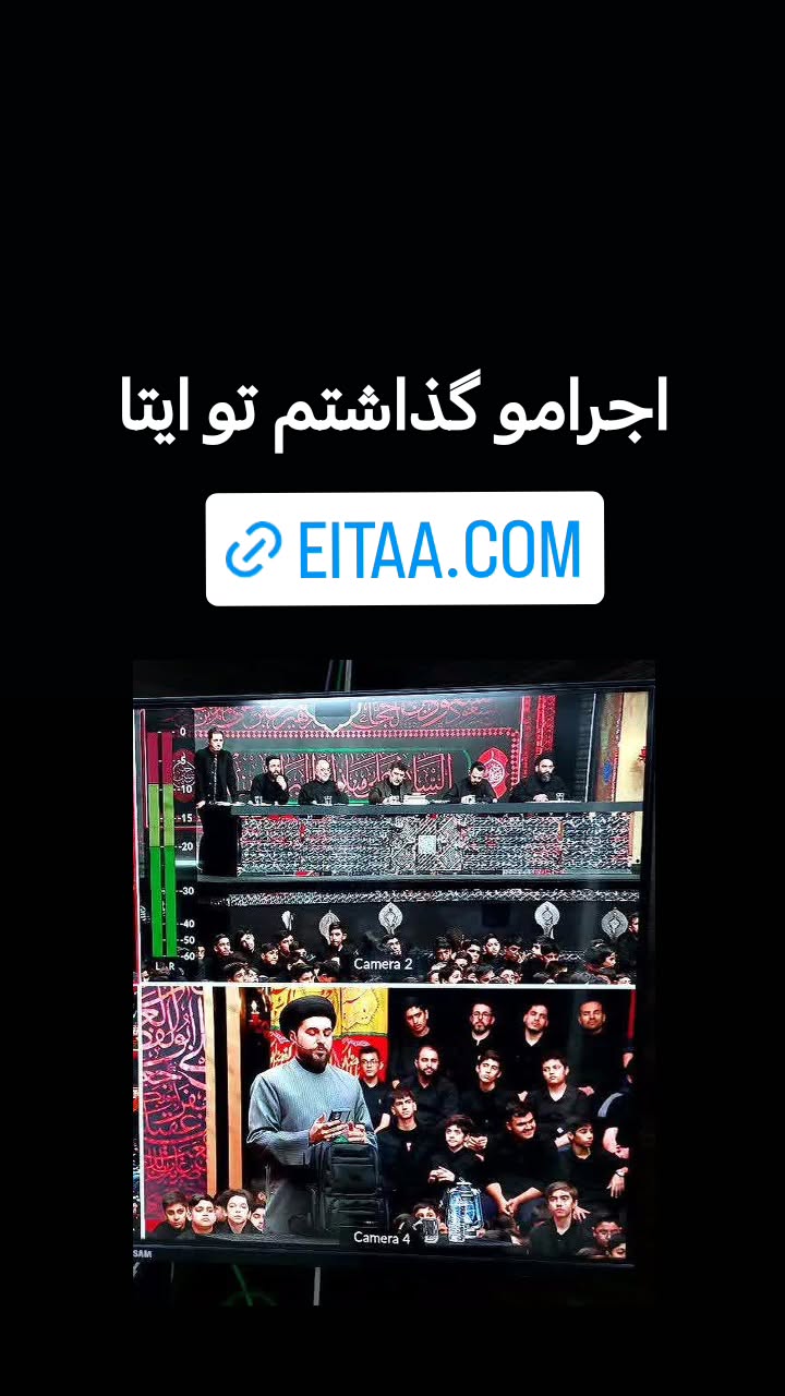  جدید ترین استوری اینستاگرام سیدکاظم روح بخش