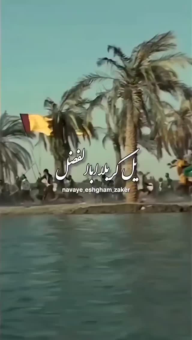  جدید ترین استوری اینستاگرام سیدکاظم روح بخش
