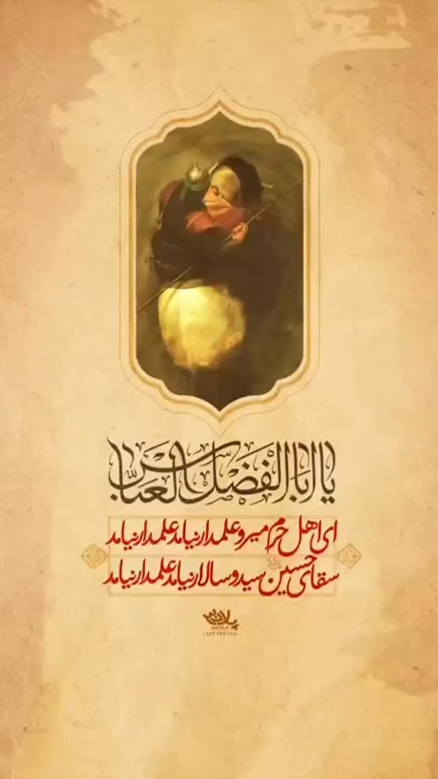  جدید ترین استوری اینستاگرام سیدکاظم روح بخش