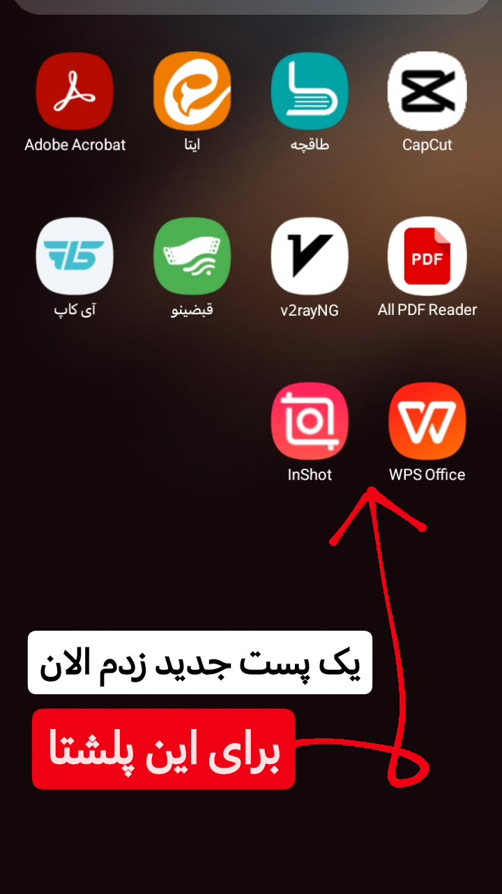  جدید ترین استوری اینستاگرام سیدکاظم روح بخش