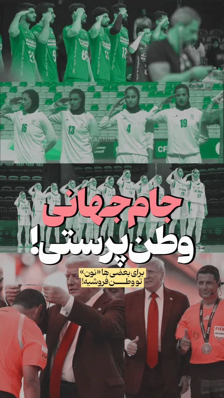  جدید ترین استوری اینستاگرام سیدکاظم روح بخش