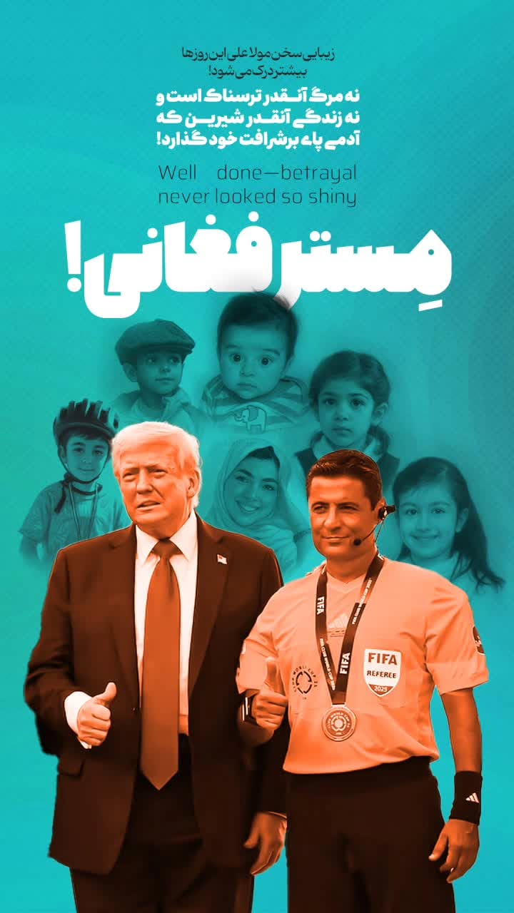  جدید ترین استوری اینستاگرام سیدکاظم روح بخش