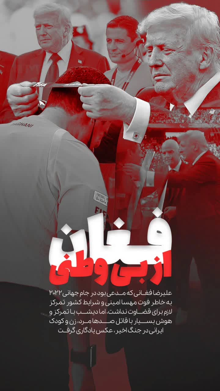  جدید ترین استوری اینستاگرام سیدکاظم روح بخش