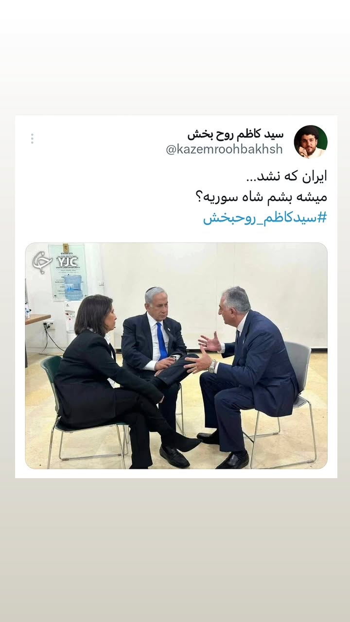  جدید ترین استوری اینستاگرام سیدکاظم روح بخش