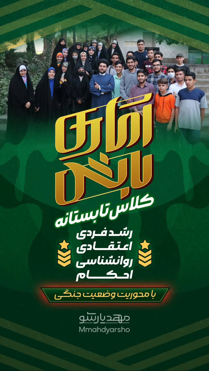  جدید ترین استوری اینستاگرام سیدکاظم روح بخش