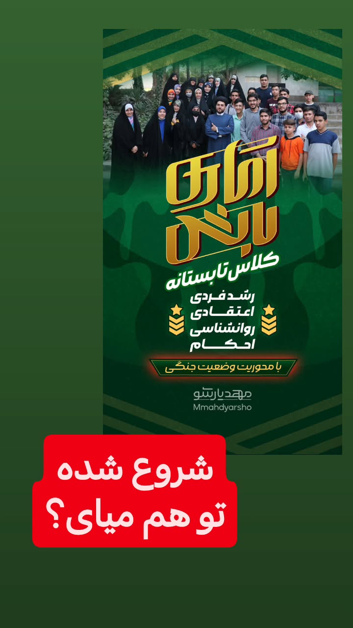  جدید ترین استوری اینستاگرام سیدکاظم روح بخش