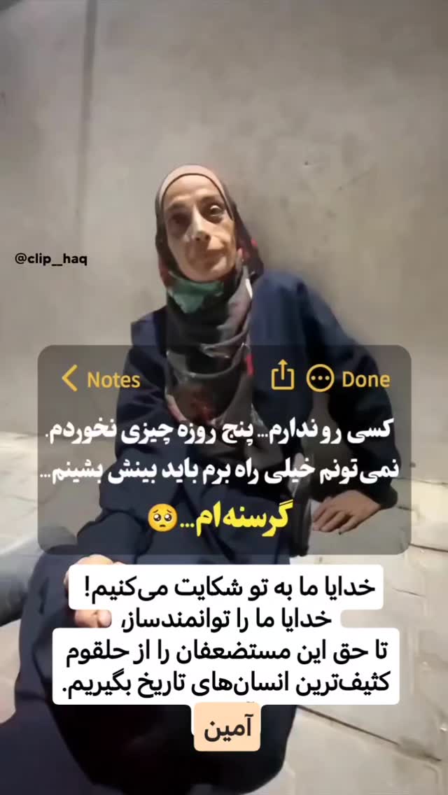  جدید ترین استوری اینستاگرام سیدکاظم روح بخش