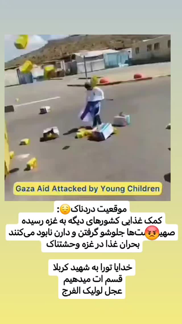  جدید ترین استوری اینستاگرام سیدکاظم روح بخش