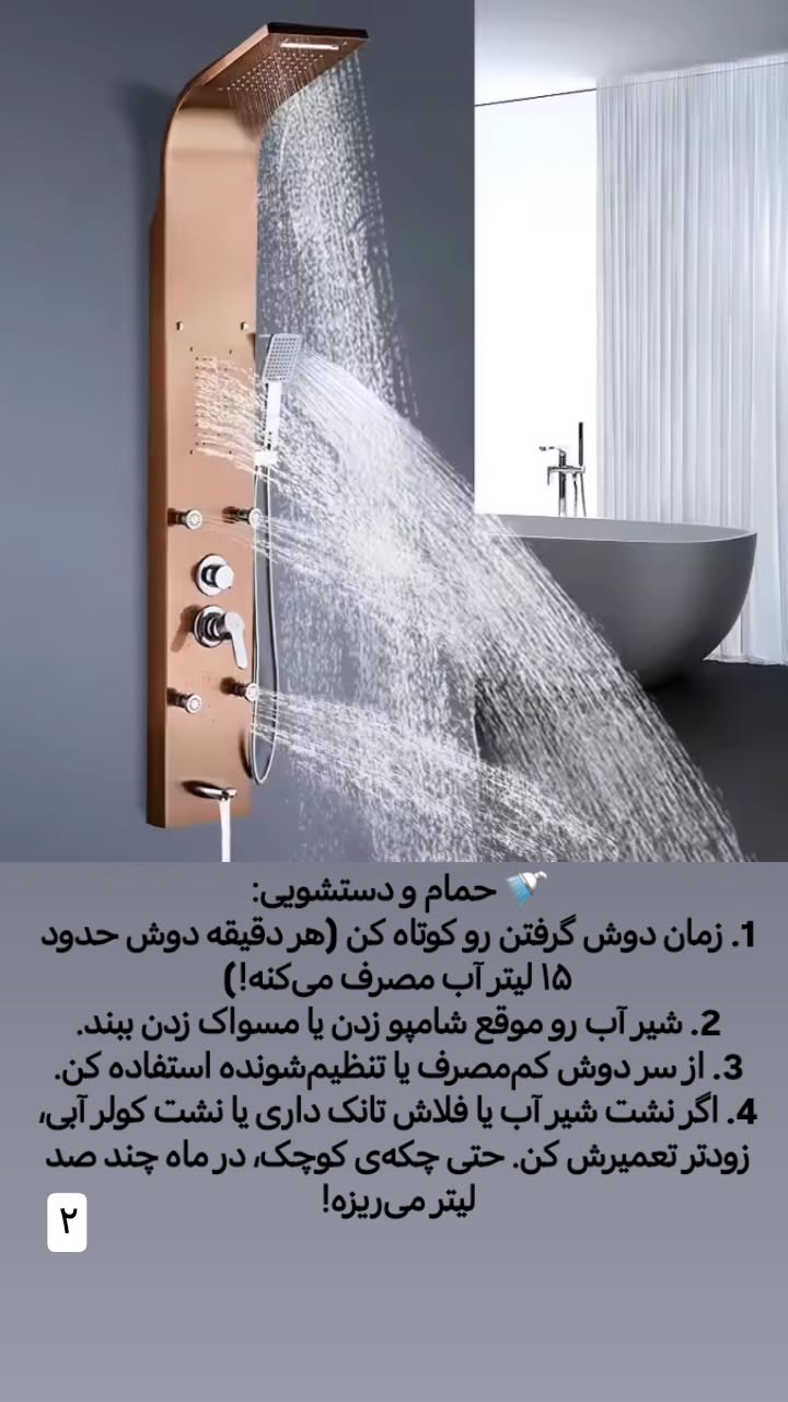  جدید ترین استوری اینستاگرام سیدکاظم روح بخش