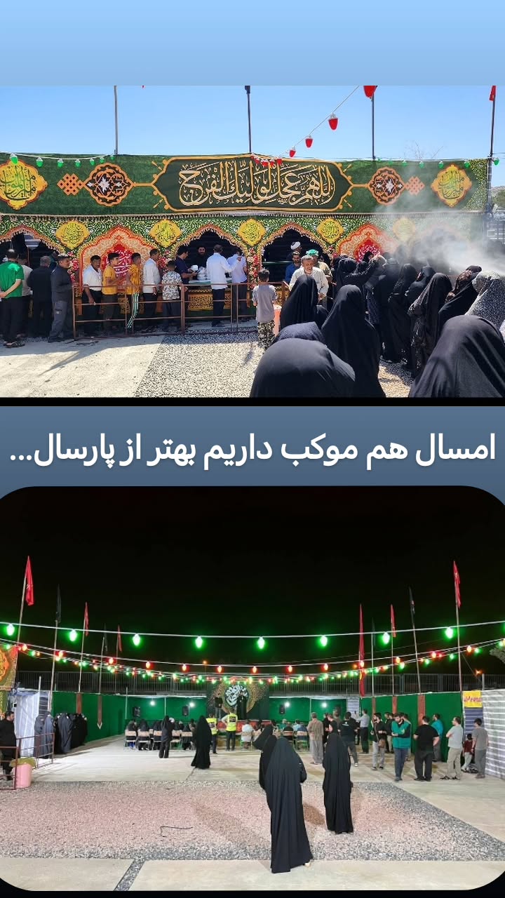  جدید ترین استوری اینستاگرام سیدکاظم روح بخش