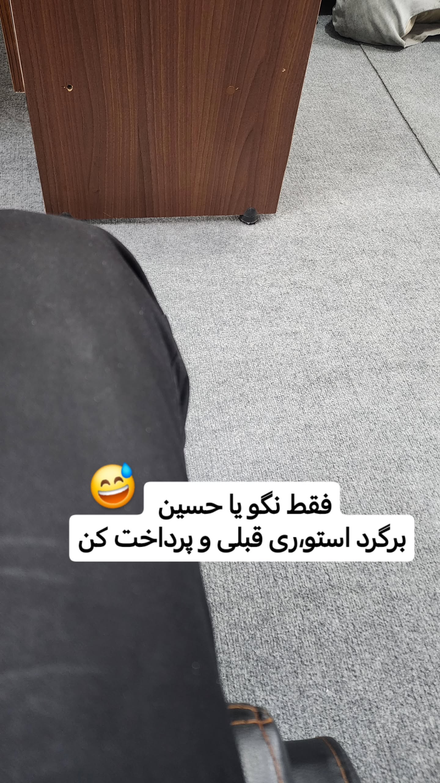  جدید ترین استوری اینستاگرام سیدکاظم روح بخش
