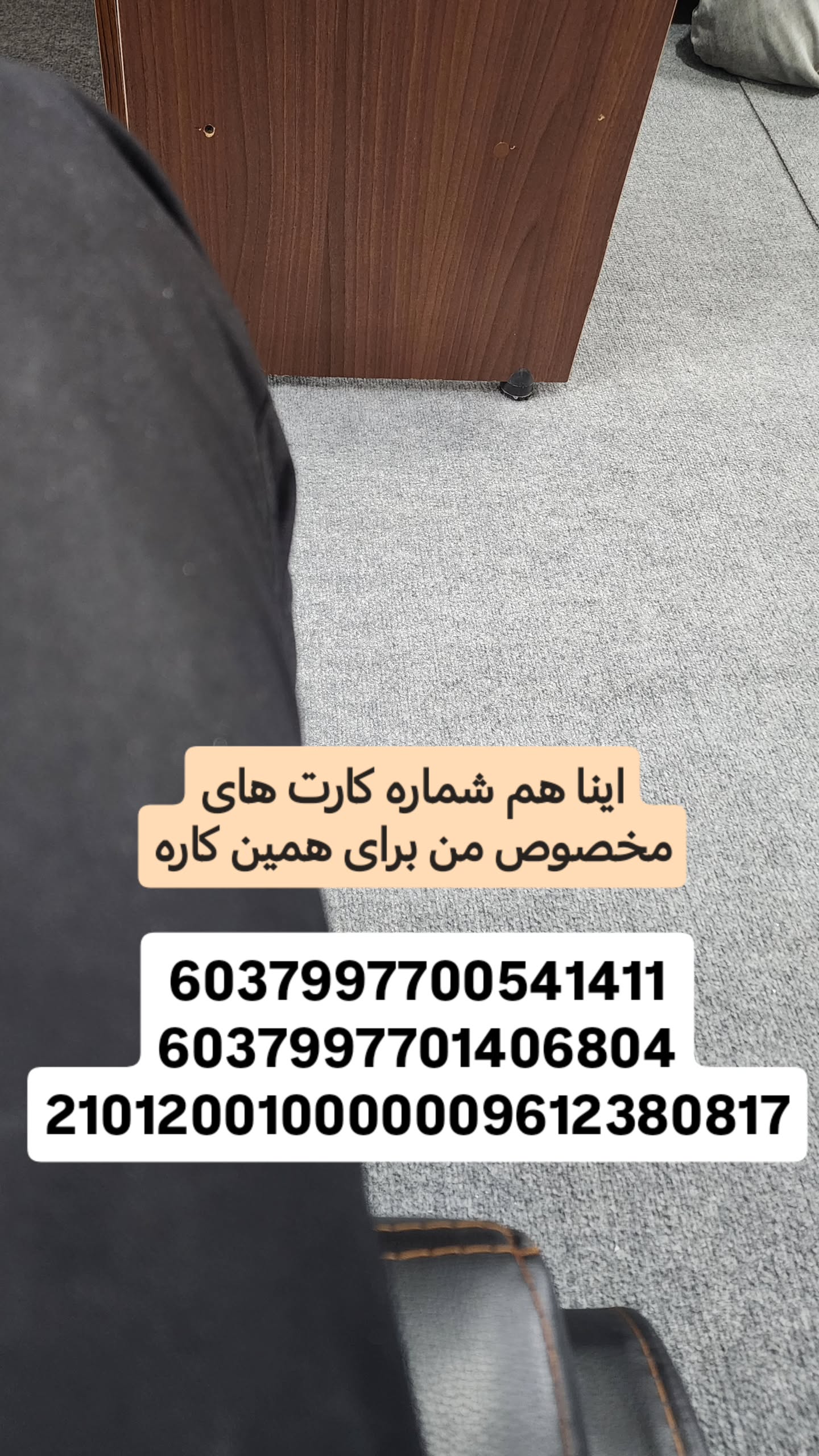  جدید ترین استوری اینستاگرام سیدکاظم روح بخش