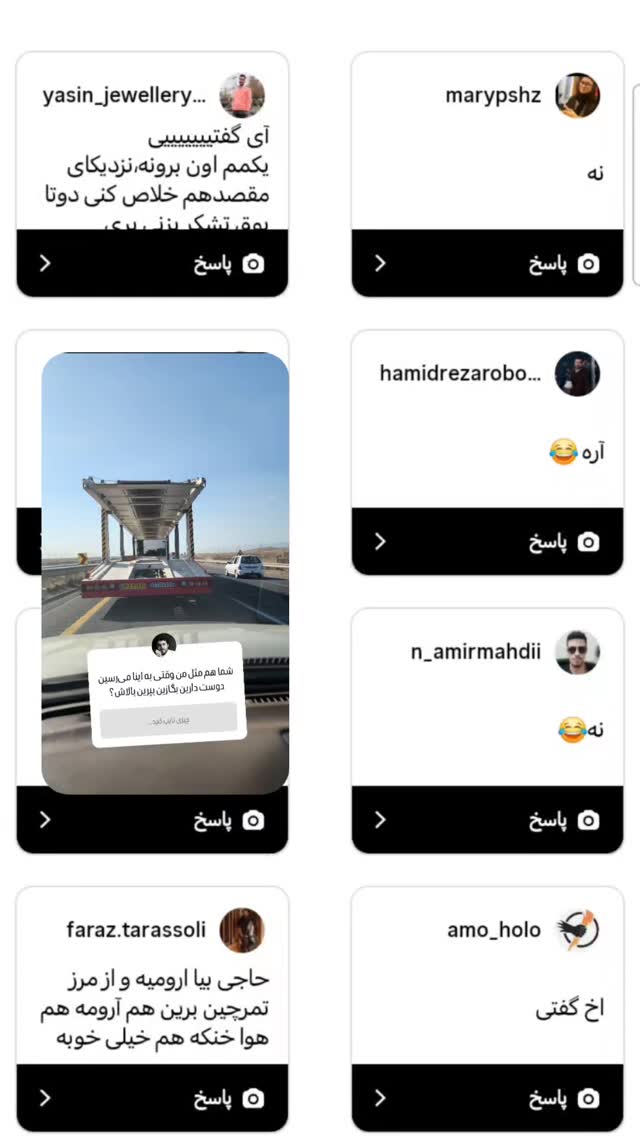  جدید ترین استوری اینستاگرام سیدکاظم روح بخش