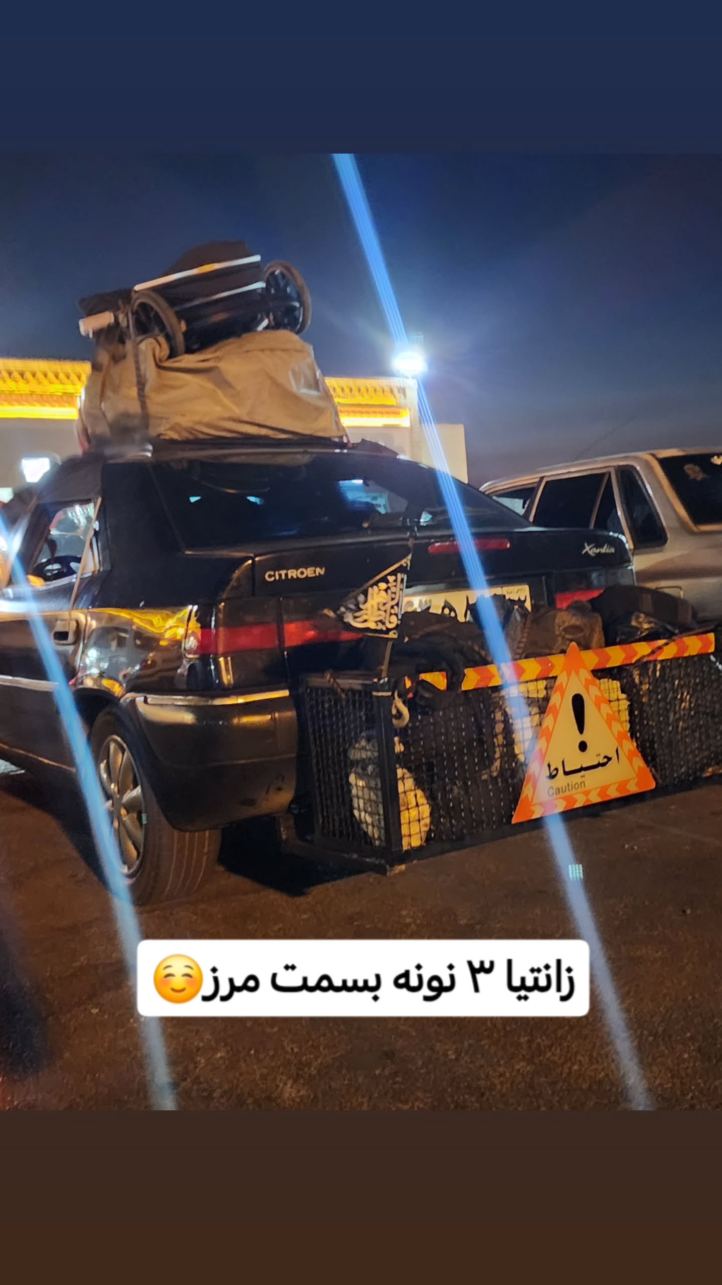  جدید ترین استوری اینستاگرام سیدکاظم روح بخش