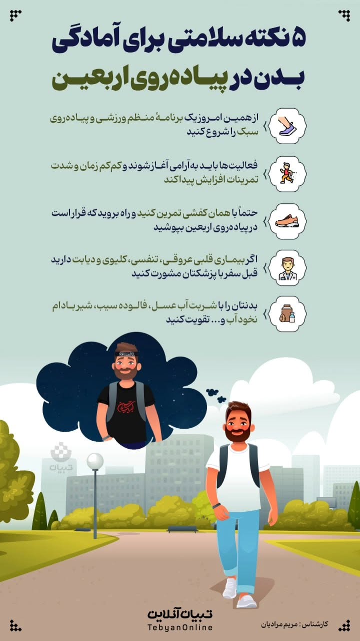  جدید ترین استوری اینستاگرام سیدکاظم روح بخش