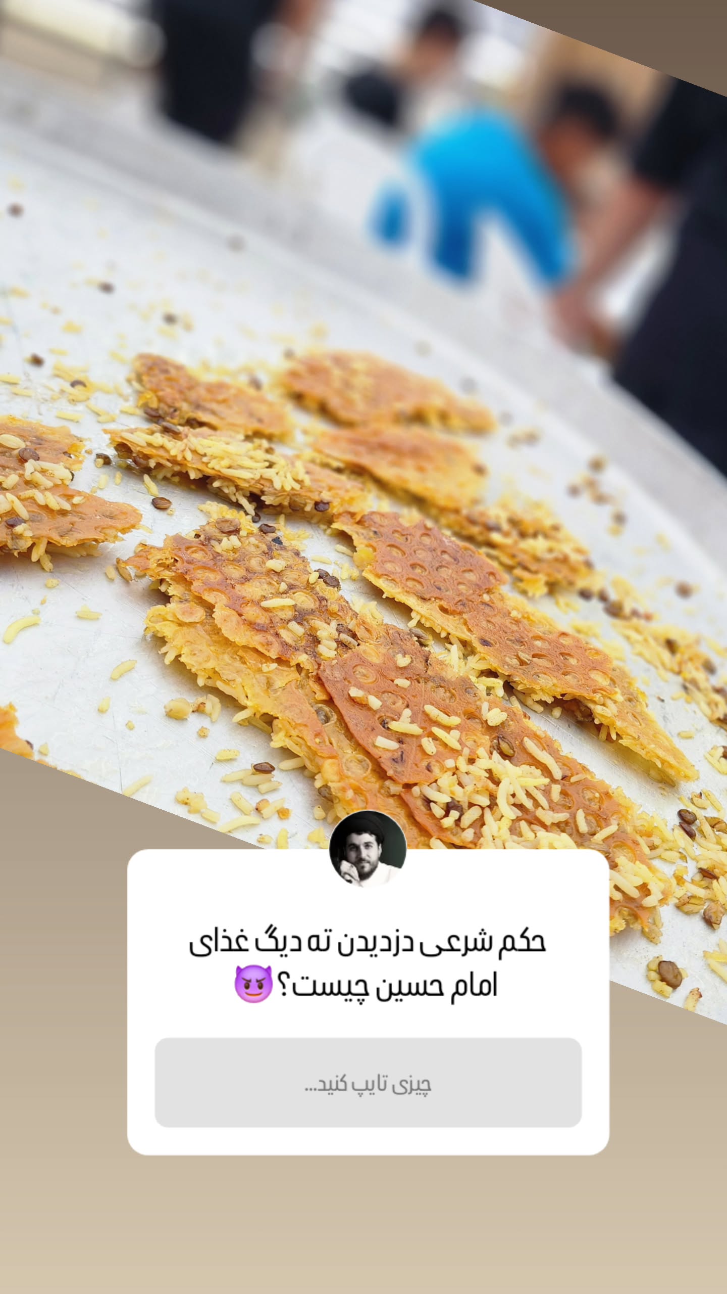  جدید ترین استوری اینستاگرام سیدکاظم روح بخش