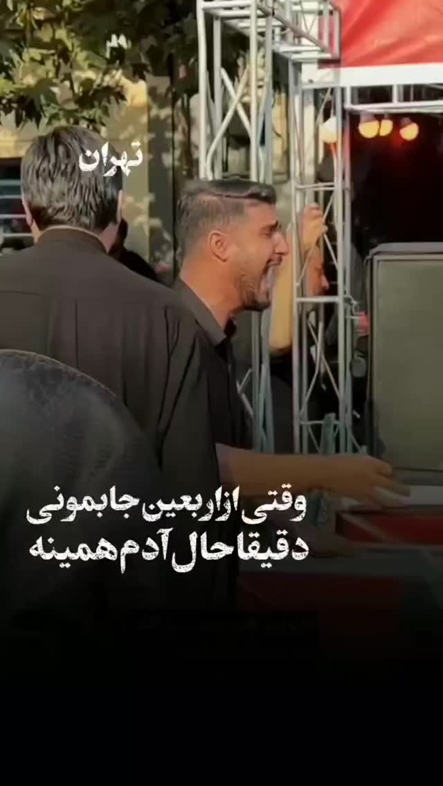  جدید ترین استوری اینستاگرام سیدکاظم روح بخش