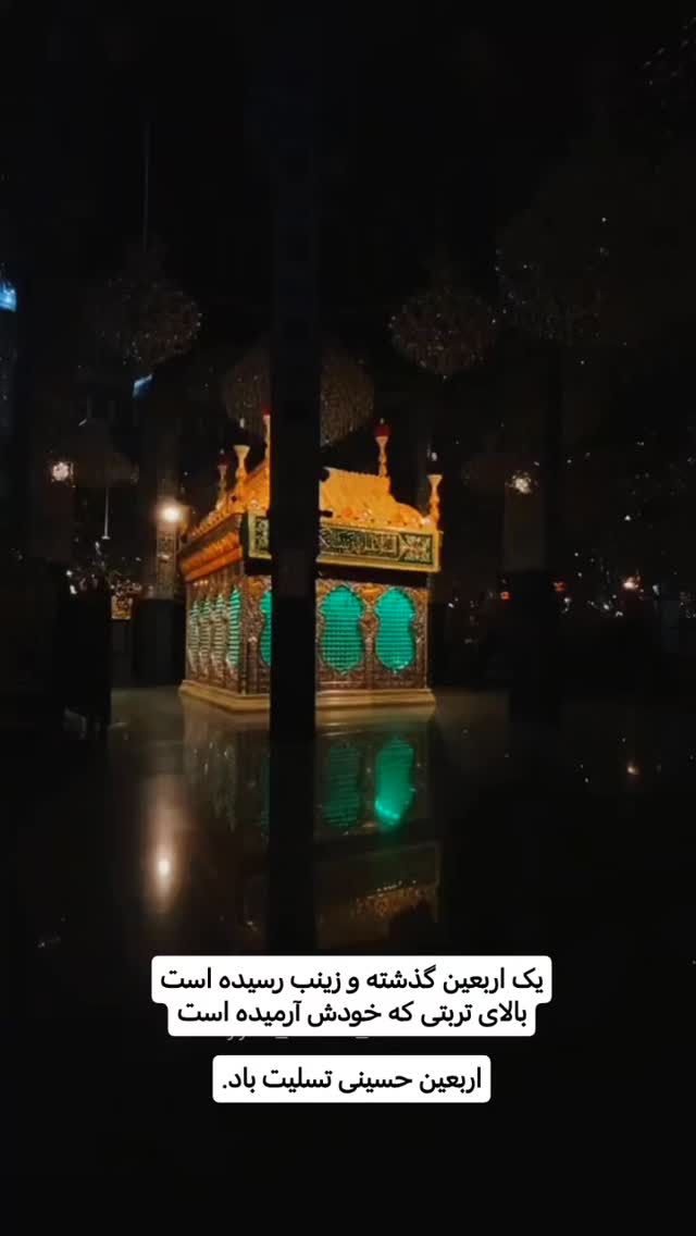  جدید ترین استوری اینستاگرام سیدکاظم روح بخش