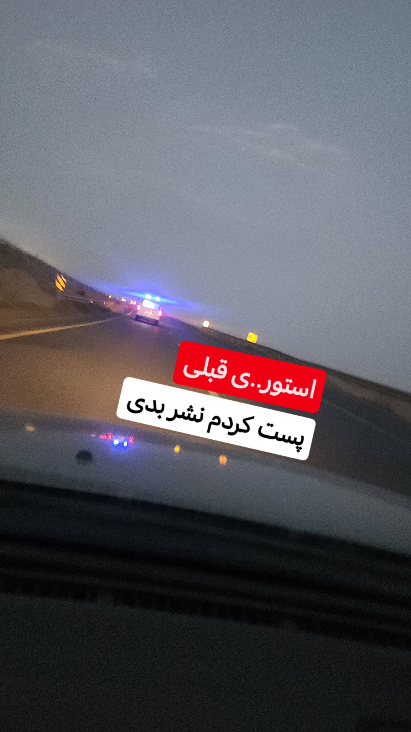  جدید ترین استوری اینستاگرام سیدکاظم روح بخش