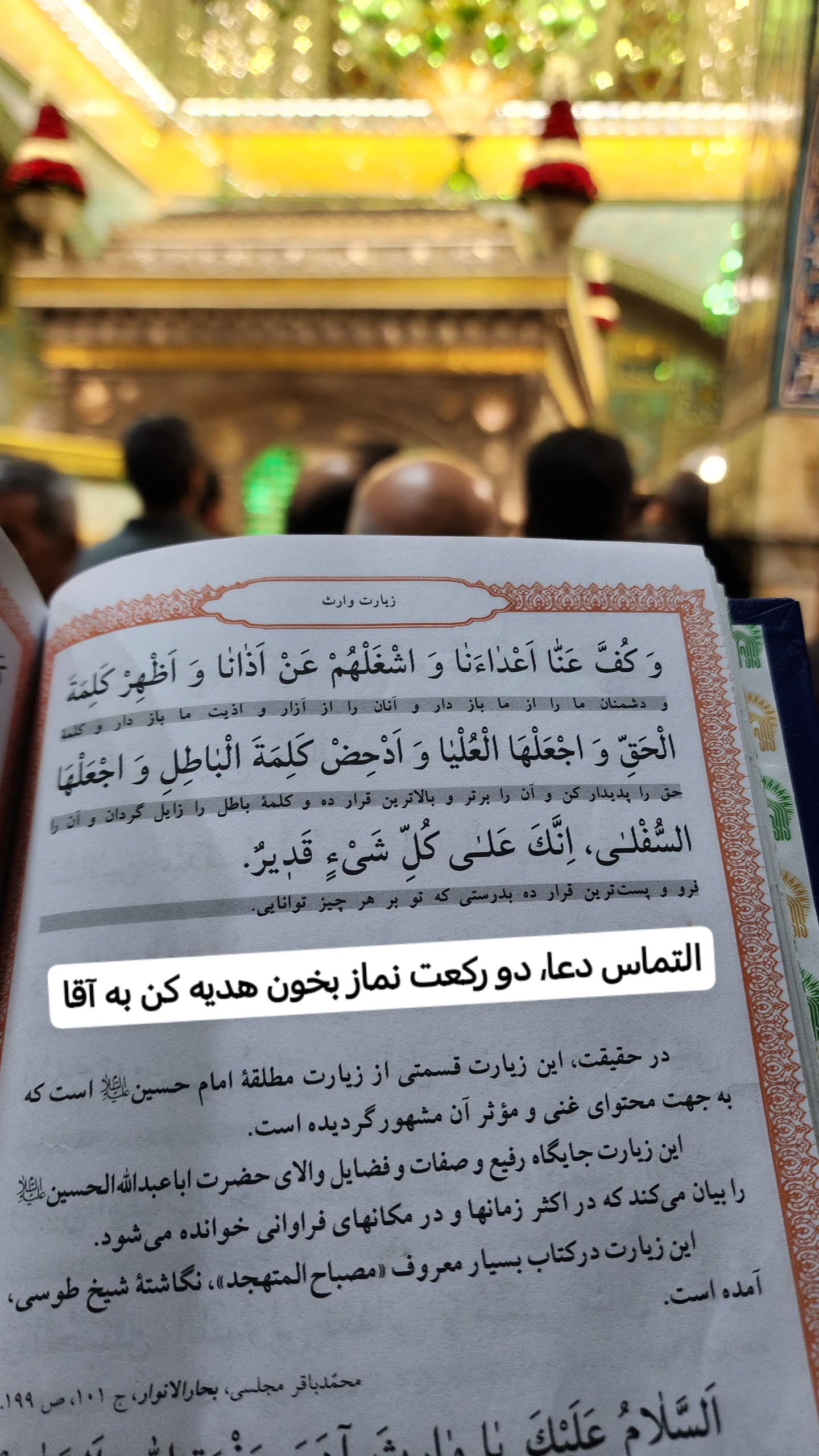  جدید ترین استوری اینستاگرام سیدکاظم روح بخش