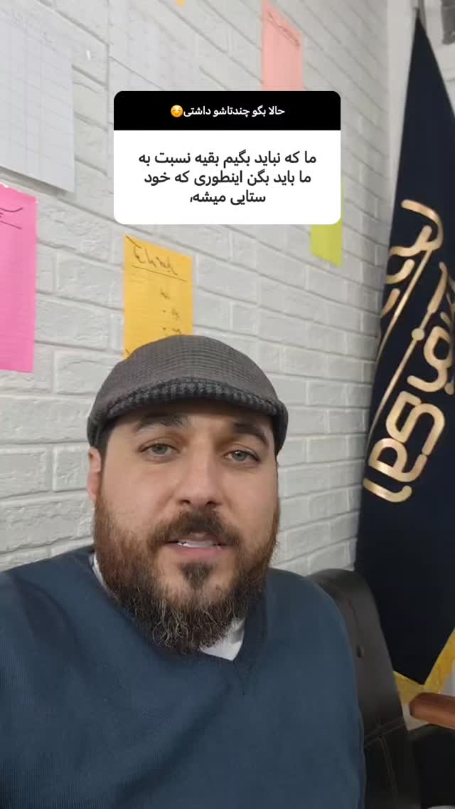  جدید ترین استوری اینستاگرام سیدکاظم روح بخش