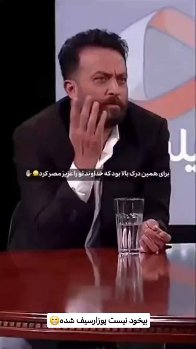  جدید ترین استوری اینستاگرام سیدکاظم روح بخش