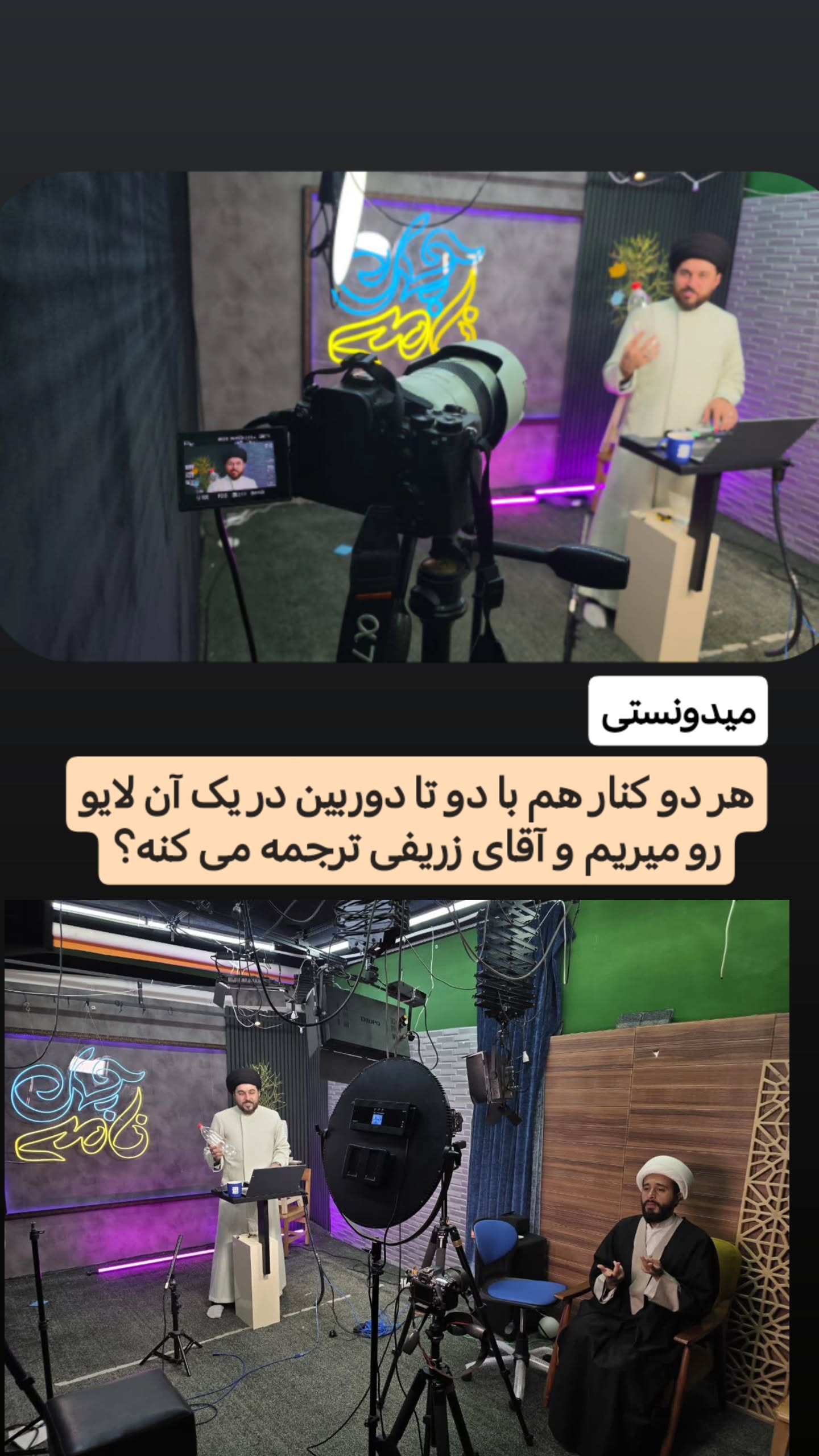  جدید ترین استوری اینستاگرام سیدکاظم روح بخش