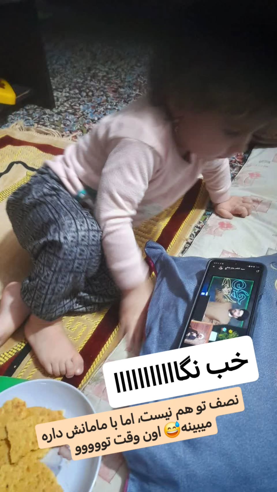 جدید ترین استوری اینستاگرام سیدکاظم روح بخش
