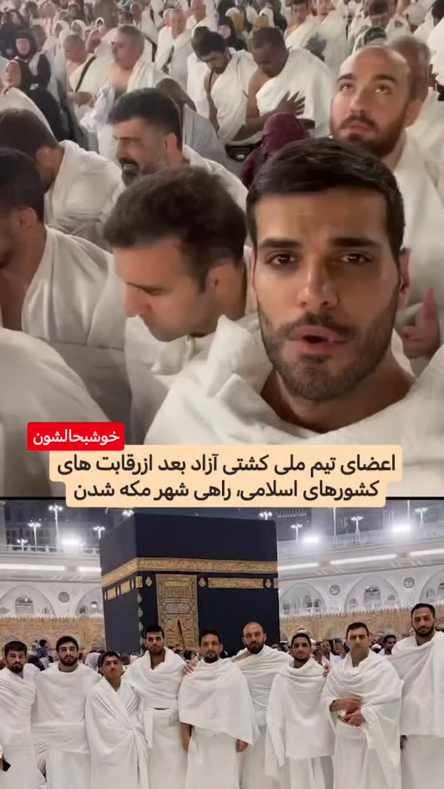  جدید ترین استوری اینستاگرام سیدکاظم روح بخش