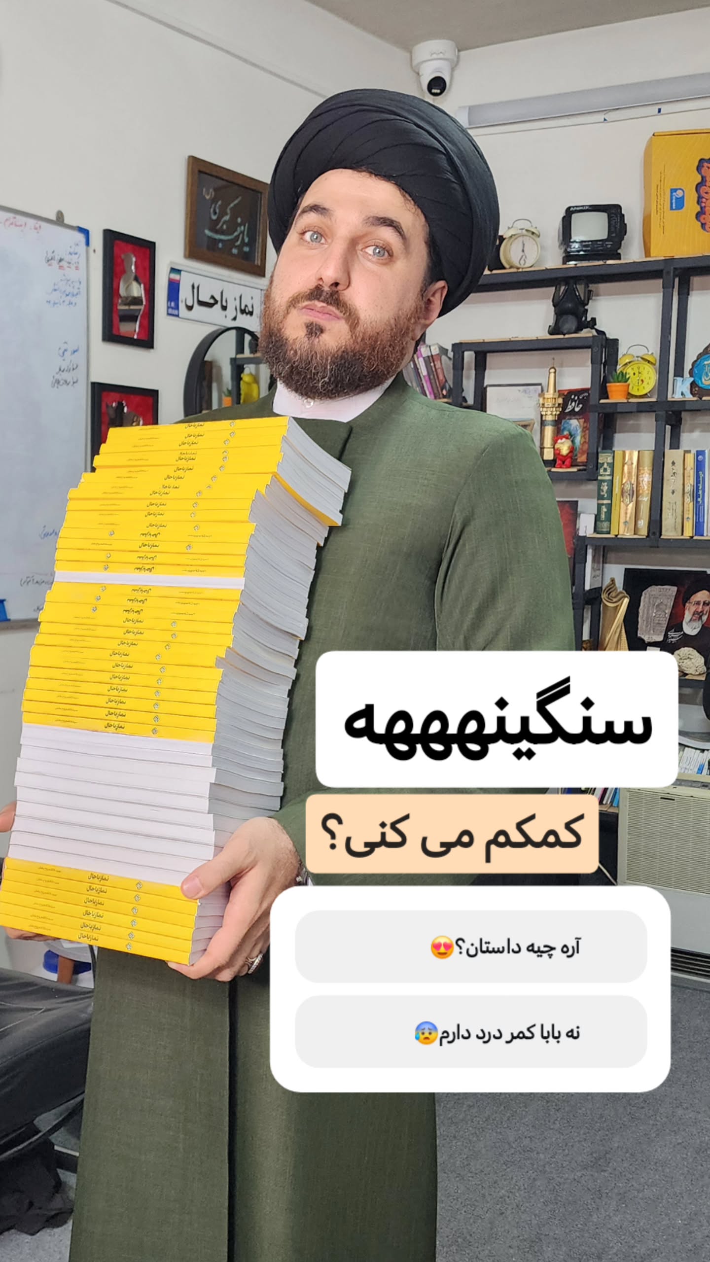  جدید ترین استوری اینستاگرام سیدکاظم روح بخش