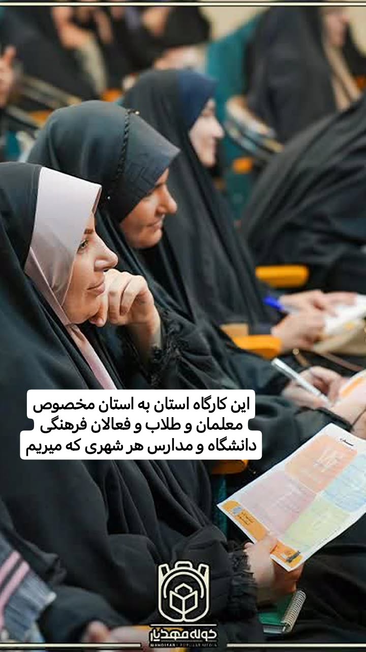  جدید ترین استوری اینستاگرام سیدکاظم روح بخش