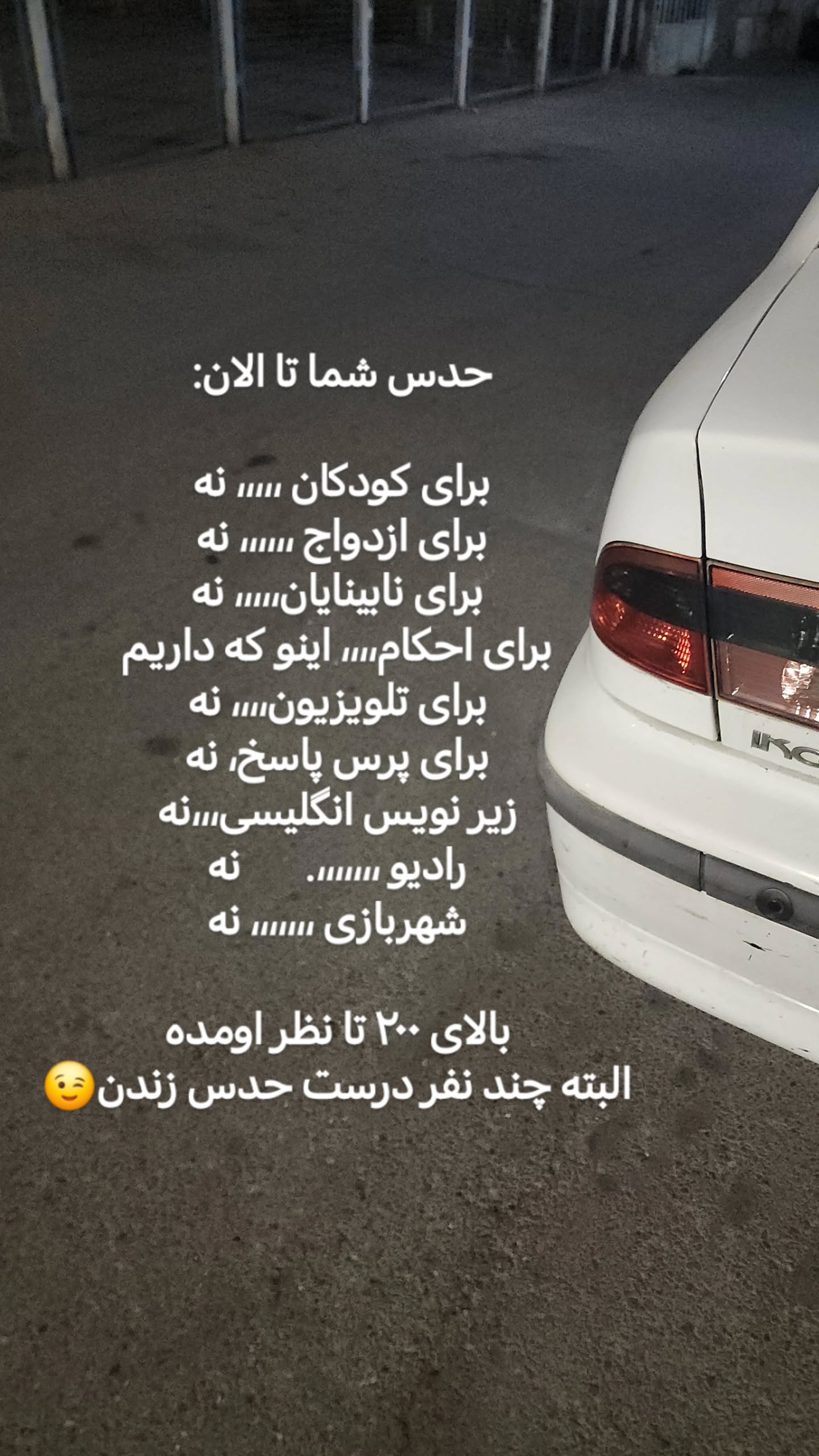  جدید ترین استوری اینستاگرام سیدکاظم روح بخش