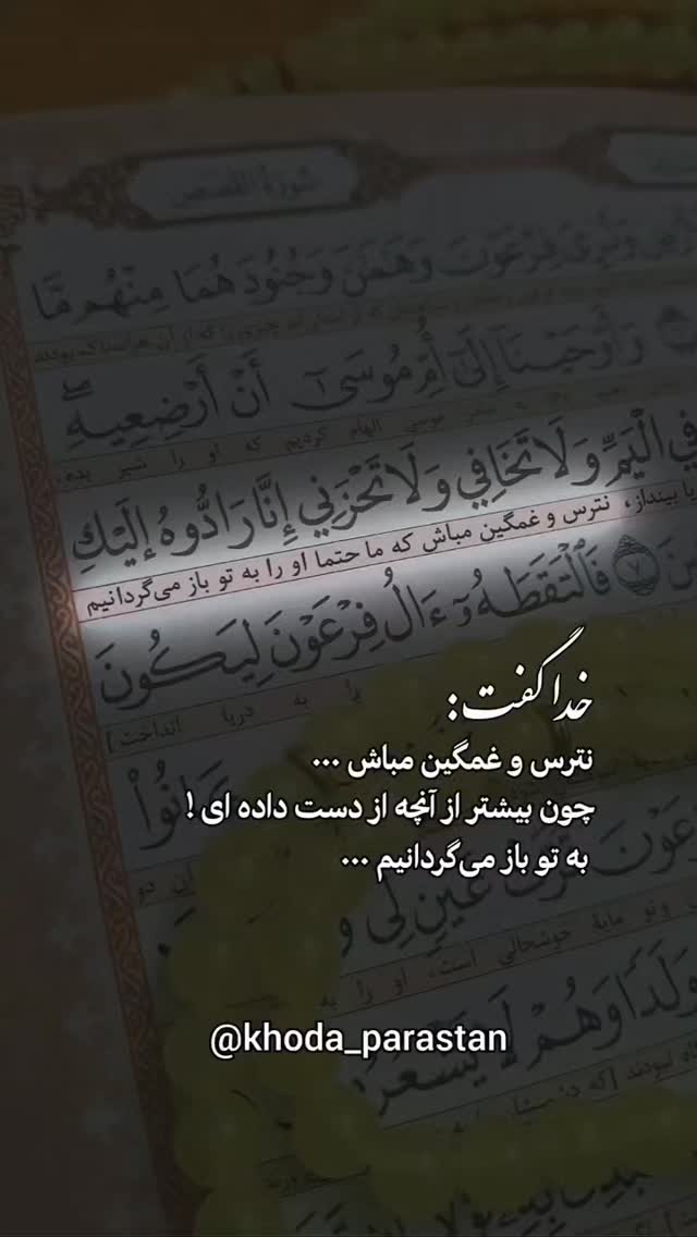  جدید ترین استوری اینستاگرام سیدکاظم روح بخش