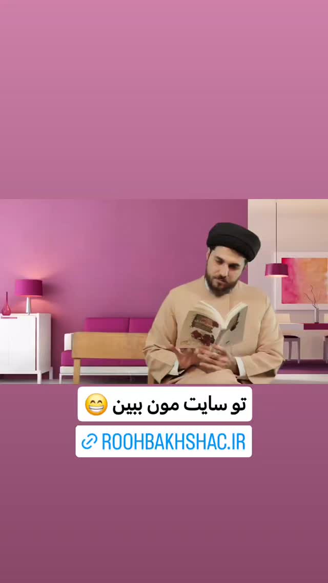  جدید ترین استوری اینستاگرام سیدکاظم روح بخش