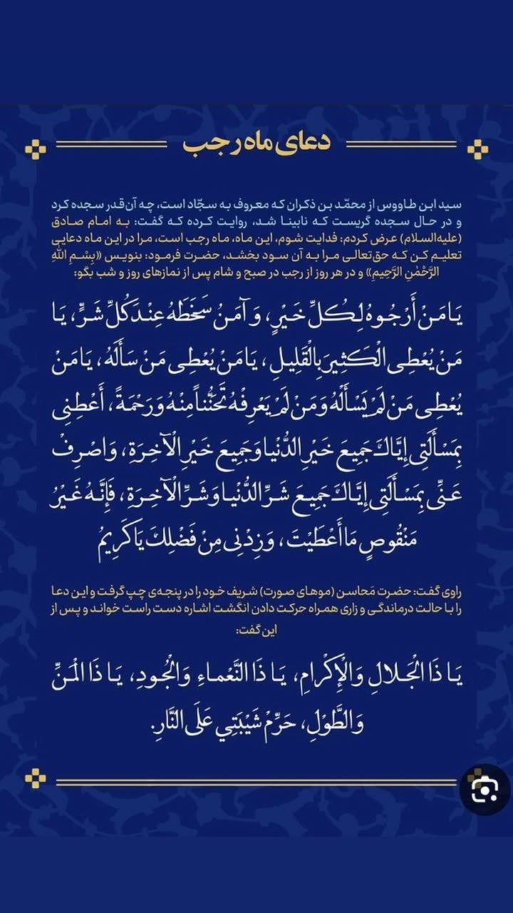  جدید ترین استوری اینستاگرام سیدکاظم روح بخش