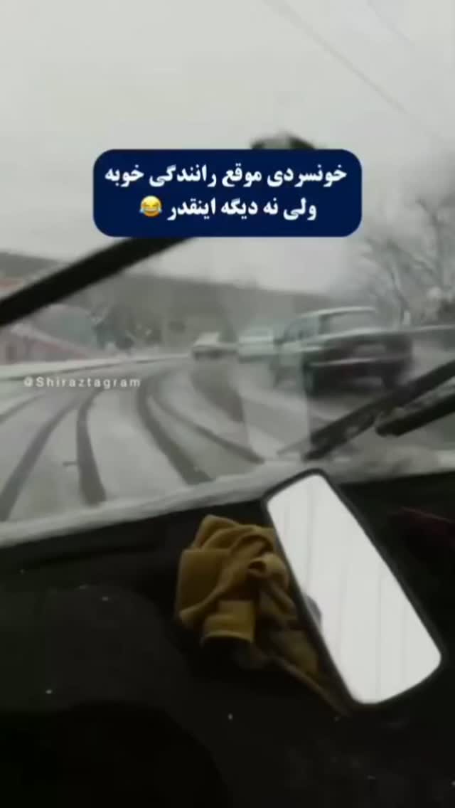  جدید ترین استوری اینستاگرام سیدکاظم روح بخش
