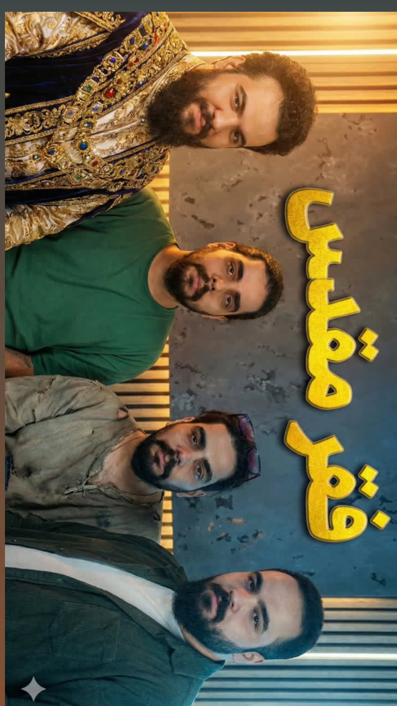  جدید ترین استوری اینستاگرام سیدکاظم روح بخش