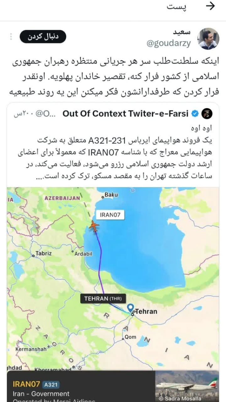  جدید ترین استوری اینستاگرام سیدکاظم روح بخش