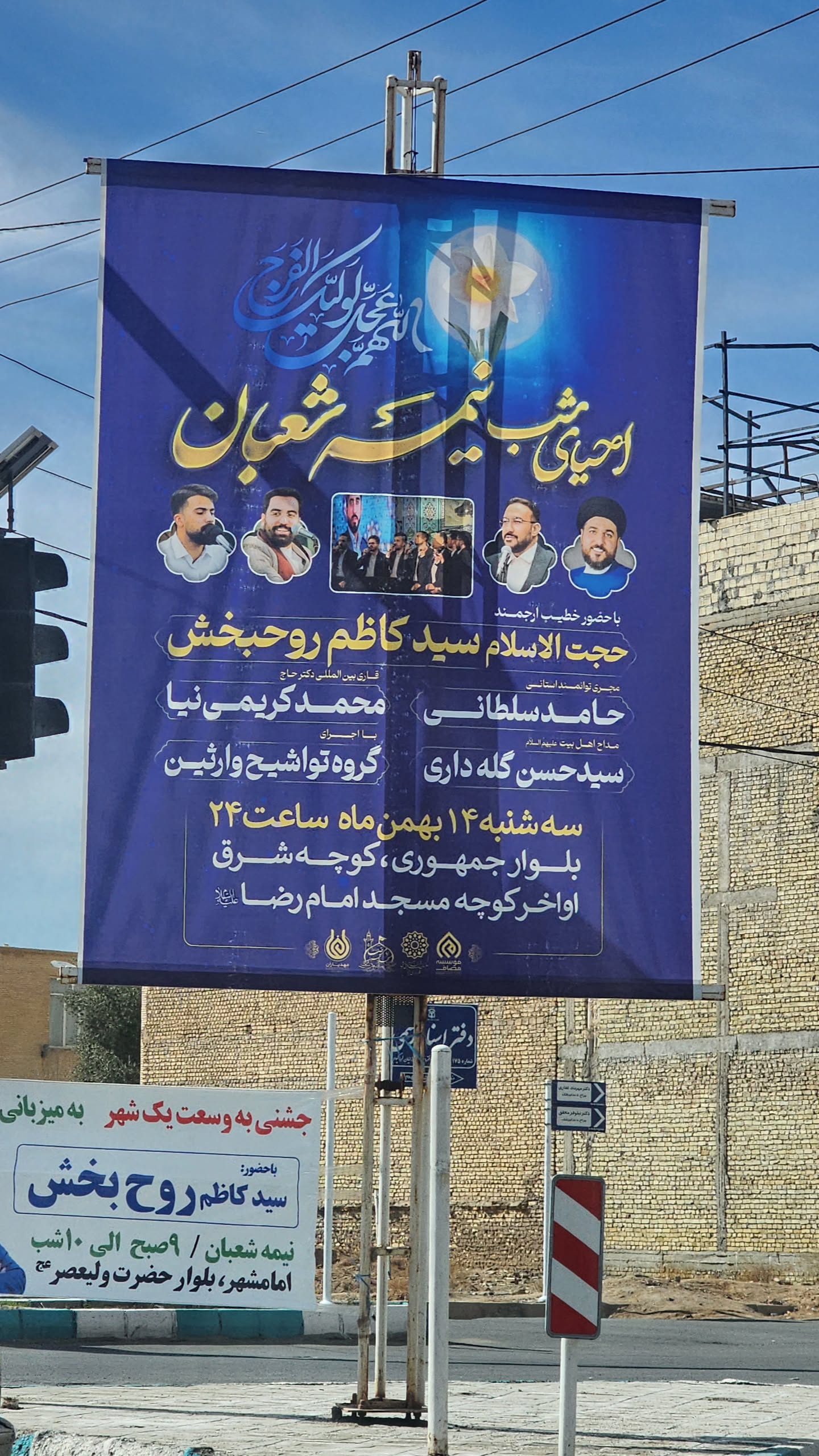  جدید ترین استوری اینستاگرام سیدکاظم روح بخش
