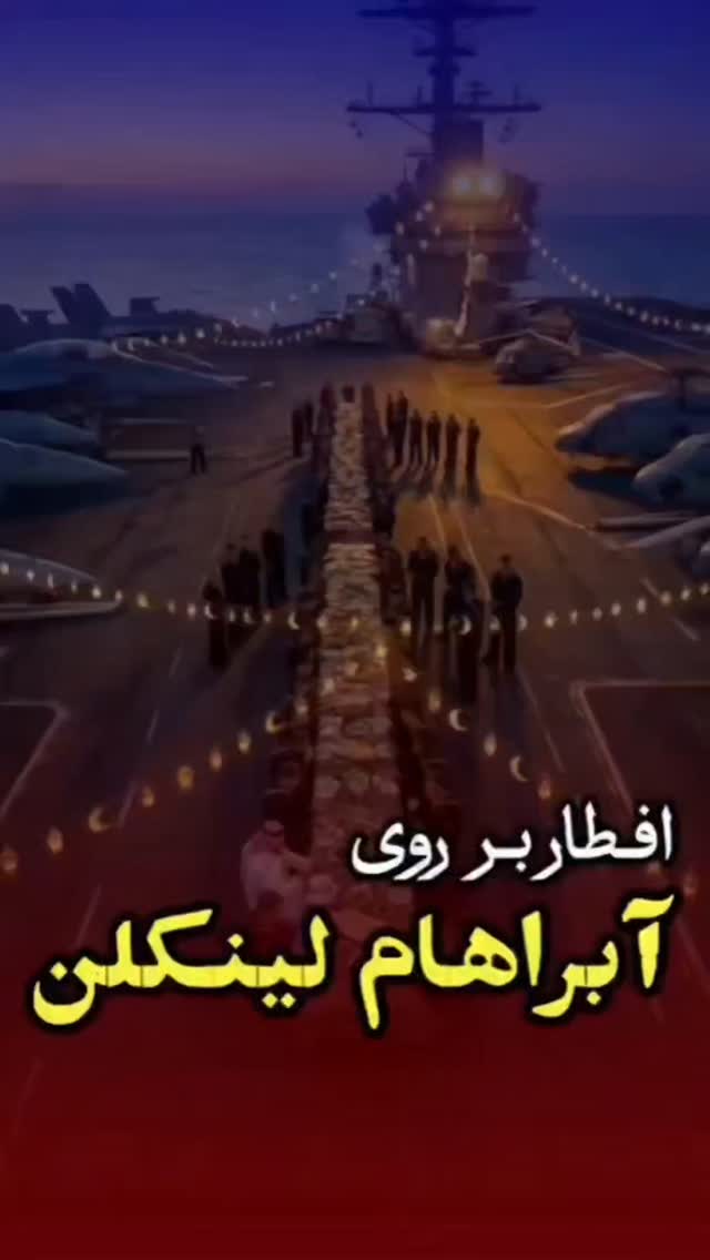  جدید ترین استوری اینستاگرام سیدکاظم روح بخش