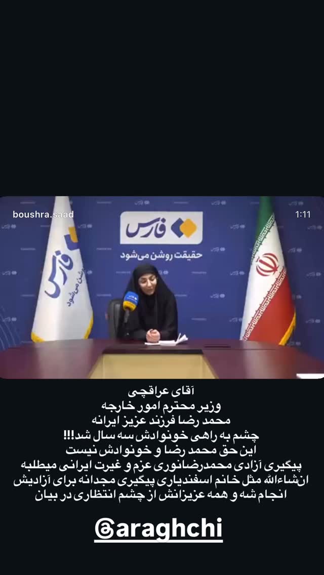  جدید ترین استوری اینستاگرام سید امیر حسینی