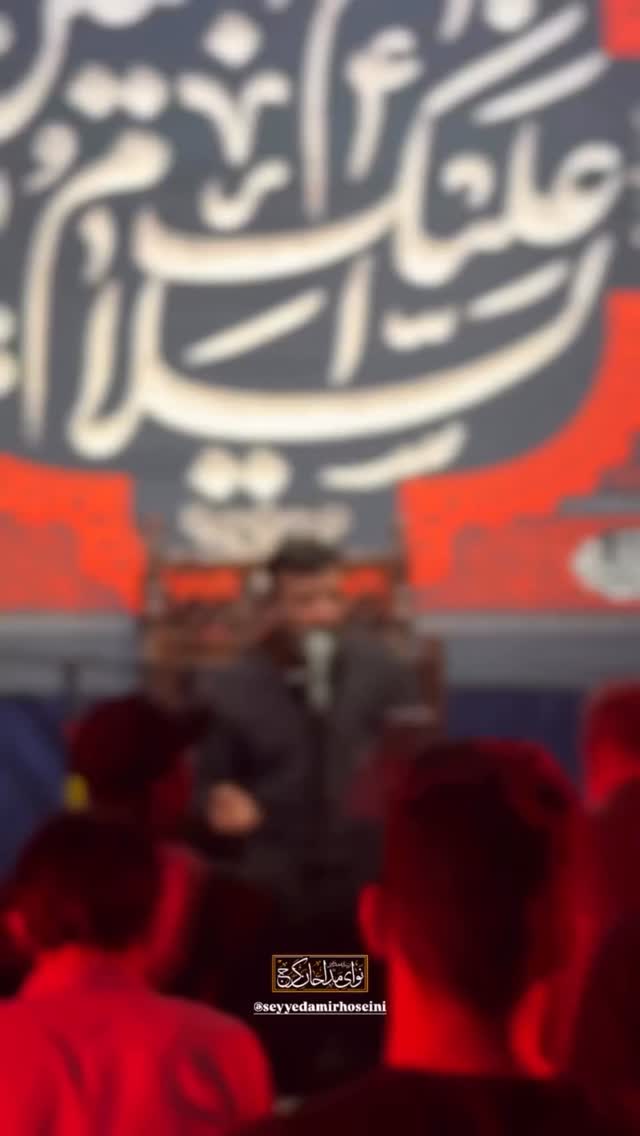  جدید ترین استوری اینستاگرام سید امیر حسینی