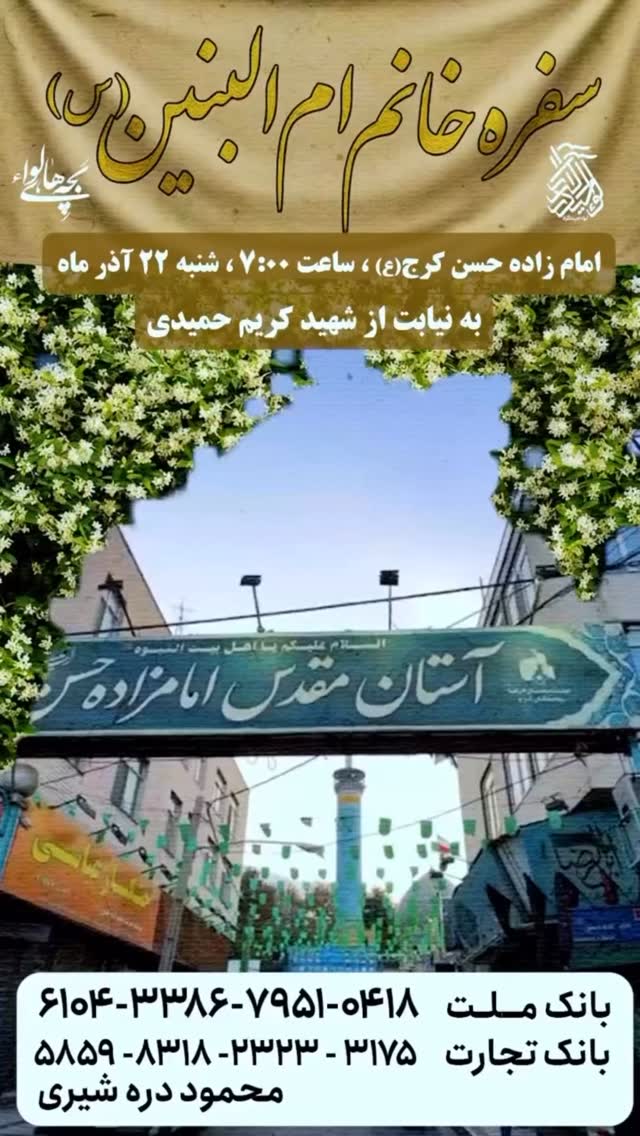  جدید ترین استوری اینستاگرام سید امیر حسینی