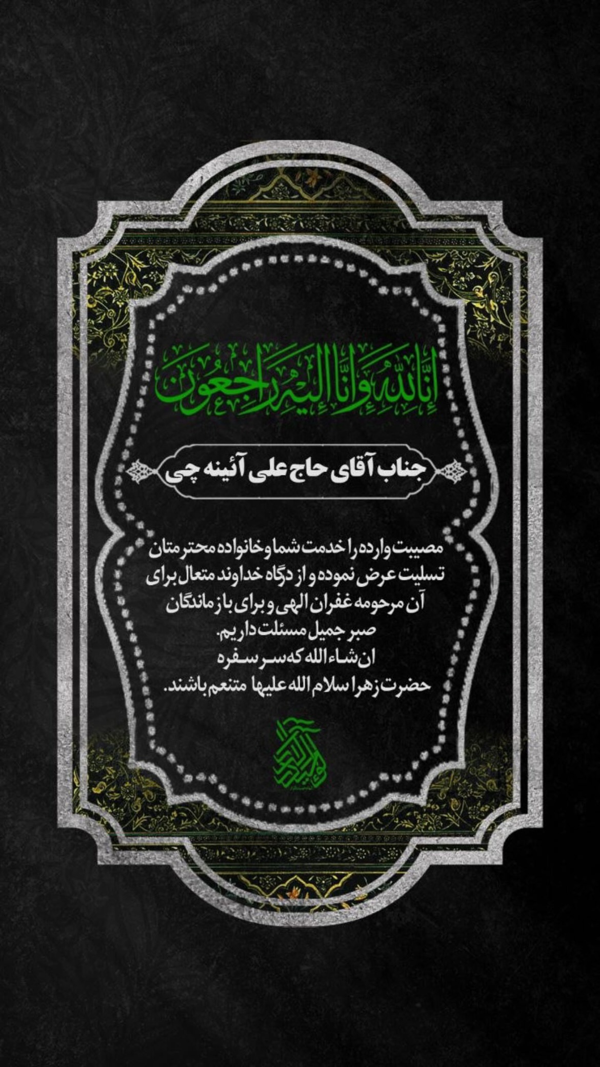  جدید ترین استوری اینستاگرام سید امیر حسینی