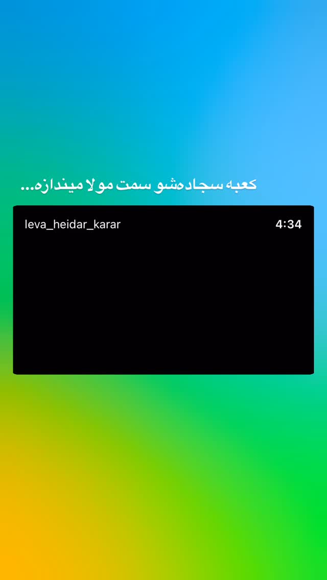  جدید ترین استوری اینستاگرام سید امیر حسینی