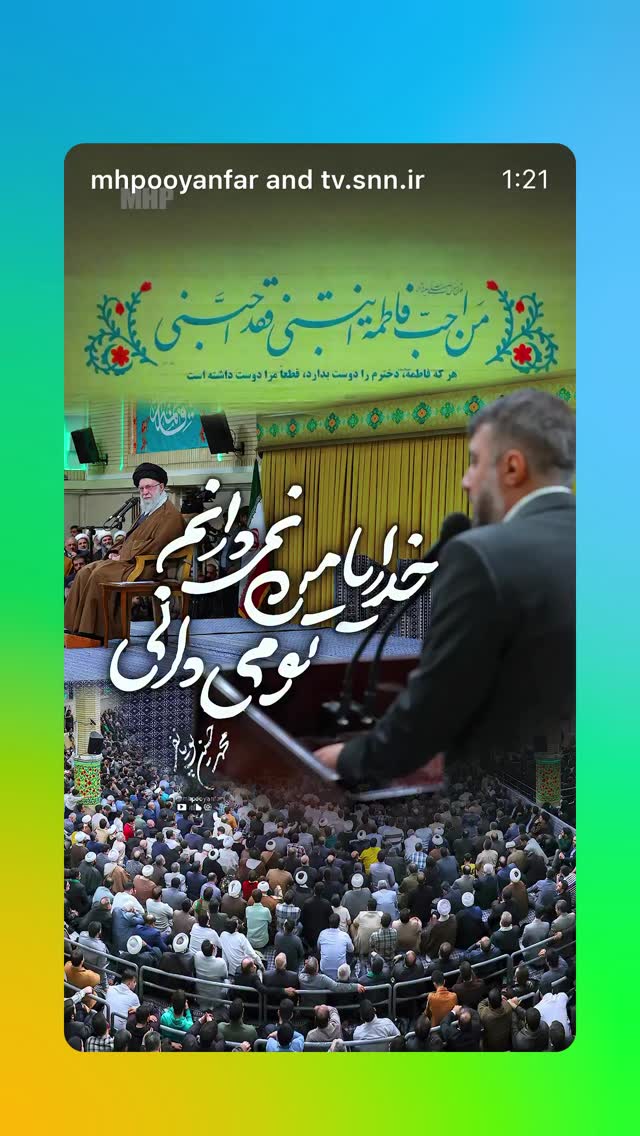 جدید ترین استوری اینستاگرام سید امیر حسینی