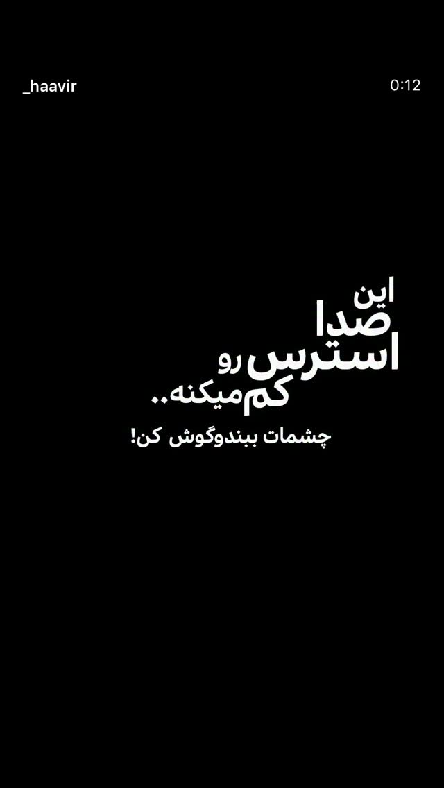  جدید ترین استوری اینستاگرام سید امیر حسینی