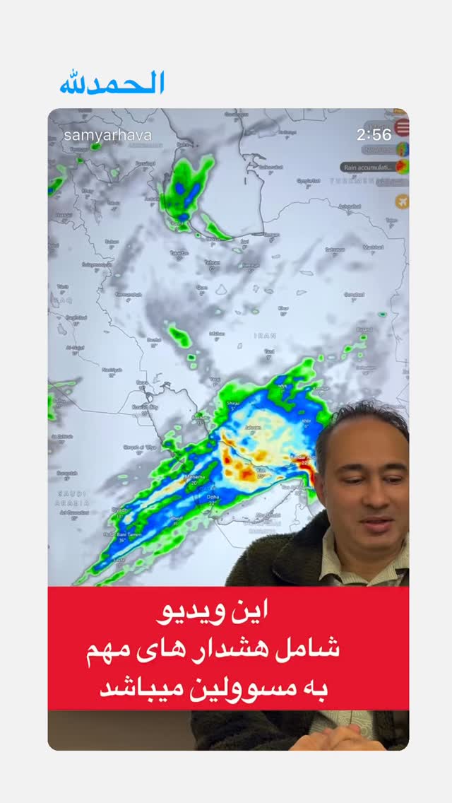  جدید ترین استوری اینستاگرام سید امیر حسینی