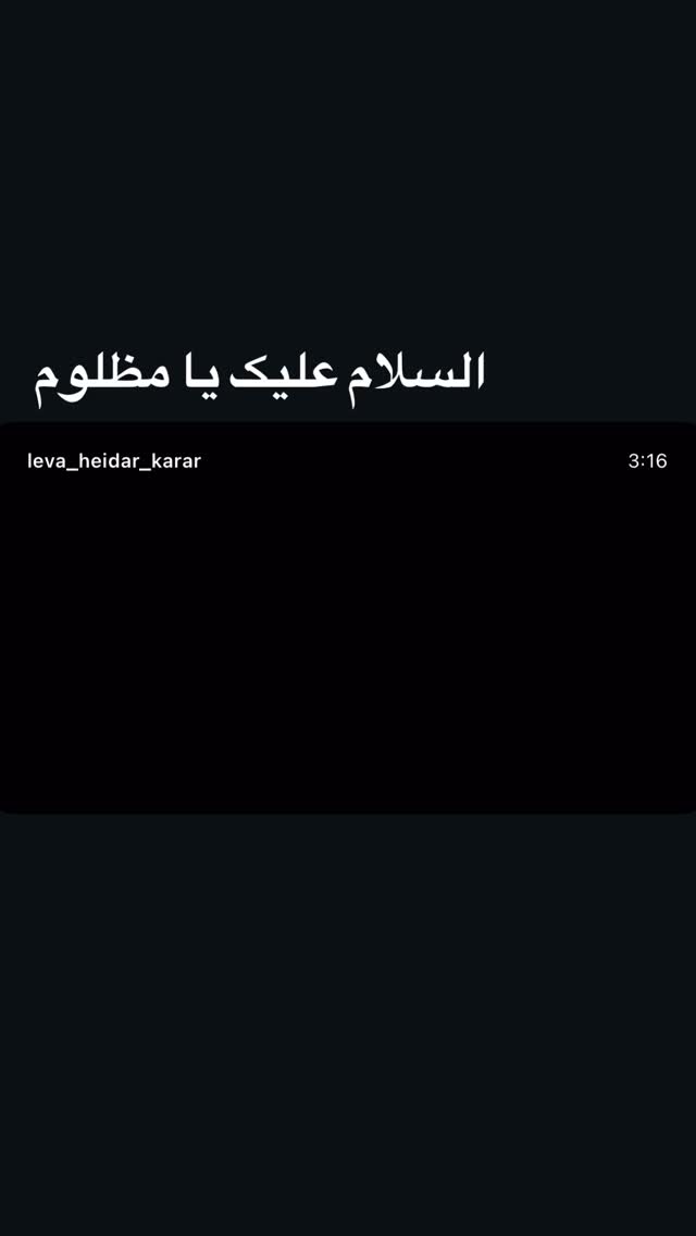  جدید ترین استوری اینستاگرام سید امیر حسینی