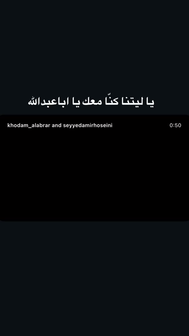  جدید ترین استوری اینستاگرام سید امیر حسینی